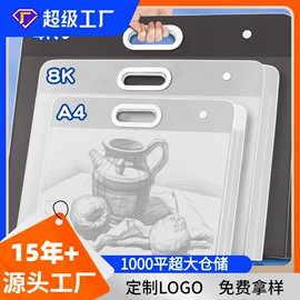 文件袋;资料册;相册