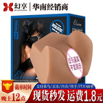 ���ְ�ޱ��������ģ ˽�����̴�ƨ������������Ȥ��Ʒ���÷ɻ���