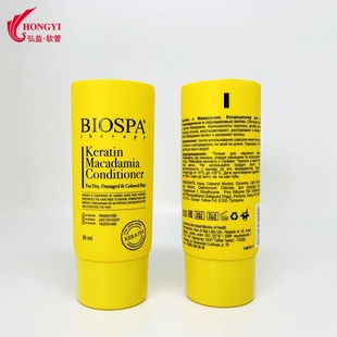 Cosmetic Tube 30ml Sunscreen Tube Hand Cream Tube Shower Gel Tube Body Lotion Tube