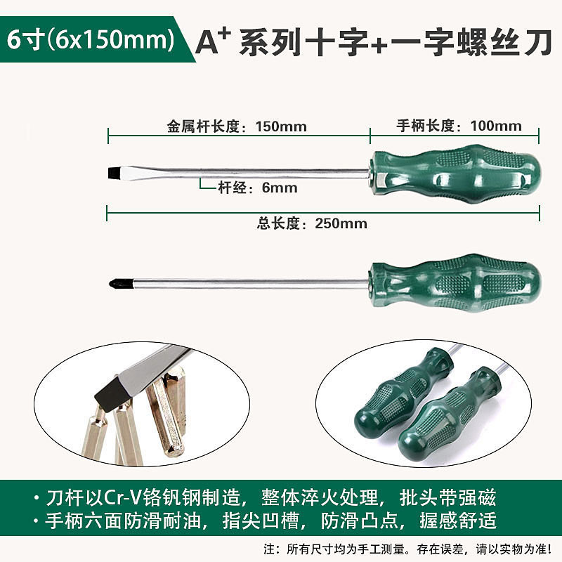 CRV 소재 - 6inch [십자가+한 단어] 각 1개