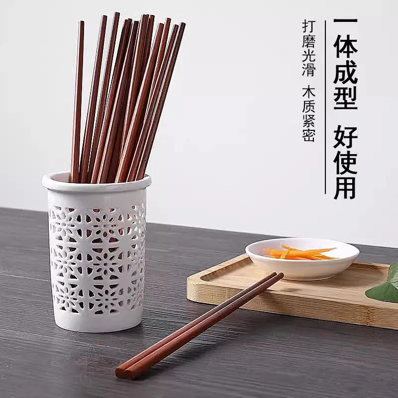 鸡翅木筷子家用防霉防滑原木快子红檀实木餐具无漆无蜡家庭分餐筷|undefined