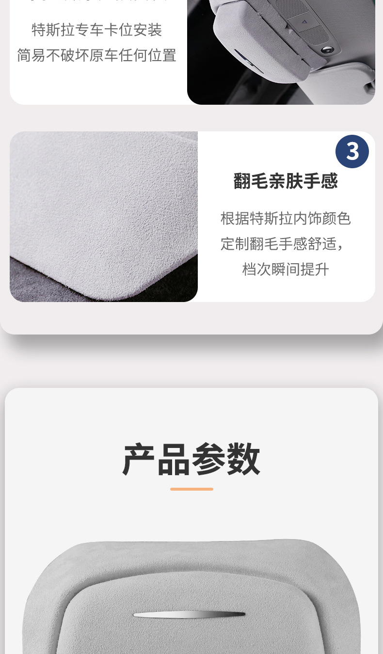 Suitable for Tesla Model 3 Model Y Suede Leather Glasses Case Car Storage Box Multi-Function Bill Holder