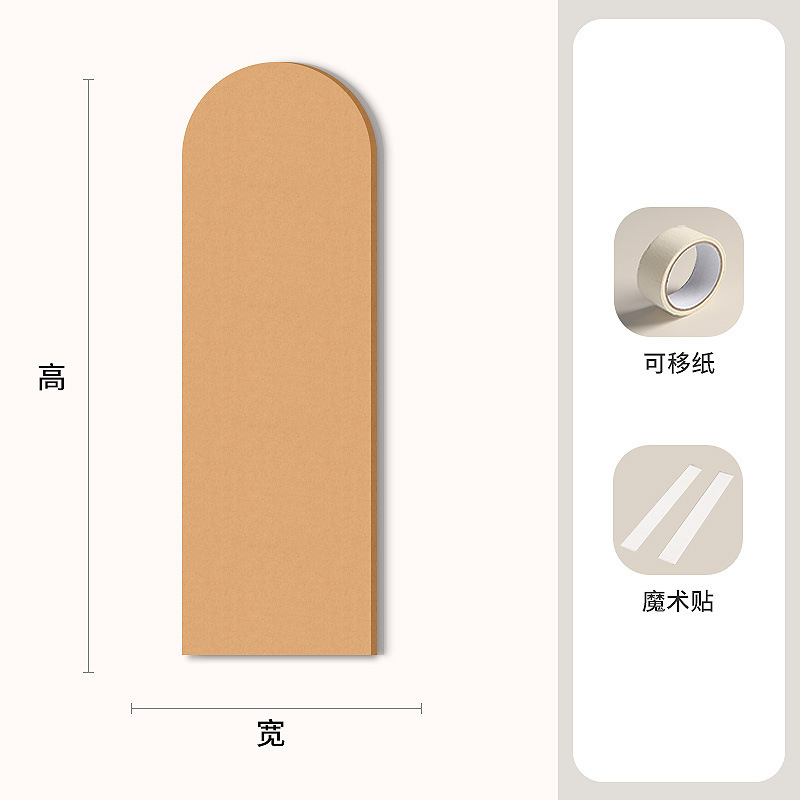 儿童卧室床边软包毛毡墙贴防撞墙裙装饰护墙板遮丑挡板防潮毛毡板|undefined