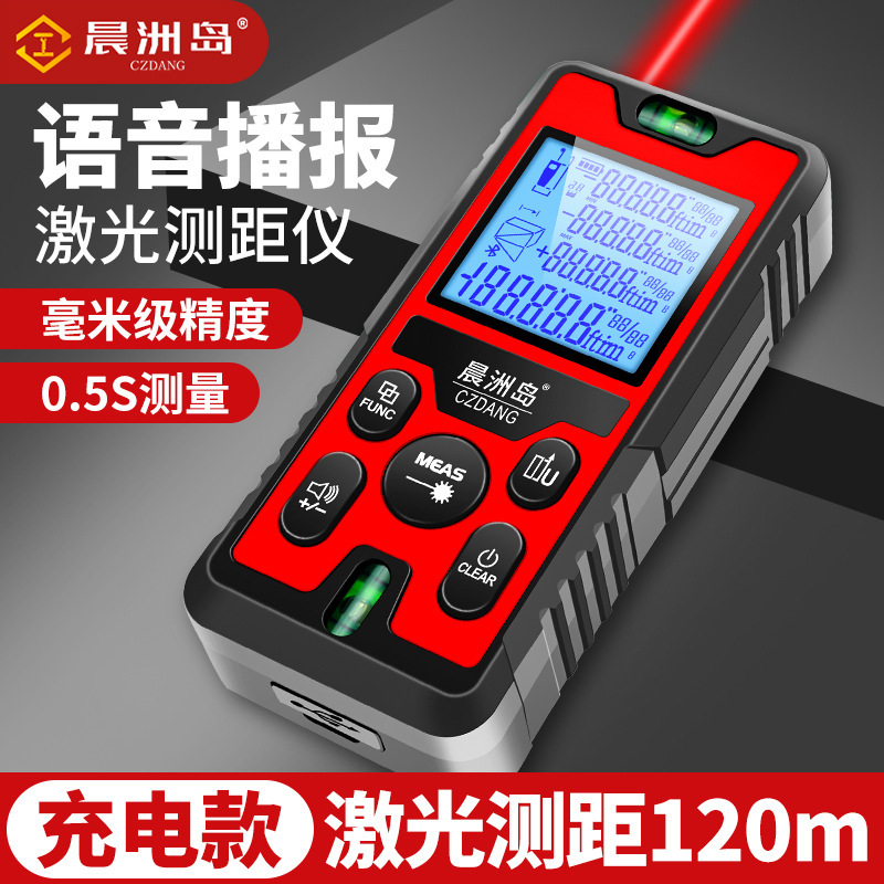 Handheld infrared electronic ruler measuring indoor and outdoor measuring room level ruler charging industrial laser rangefinder Handheld infrared electronic ruler measuring indoor and outdoor measuring room level ruler charging industrial laser rangefinder