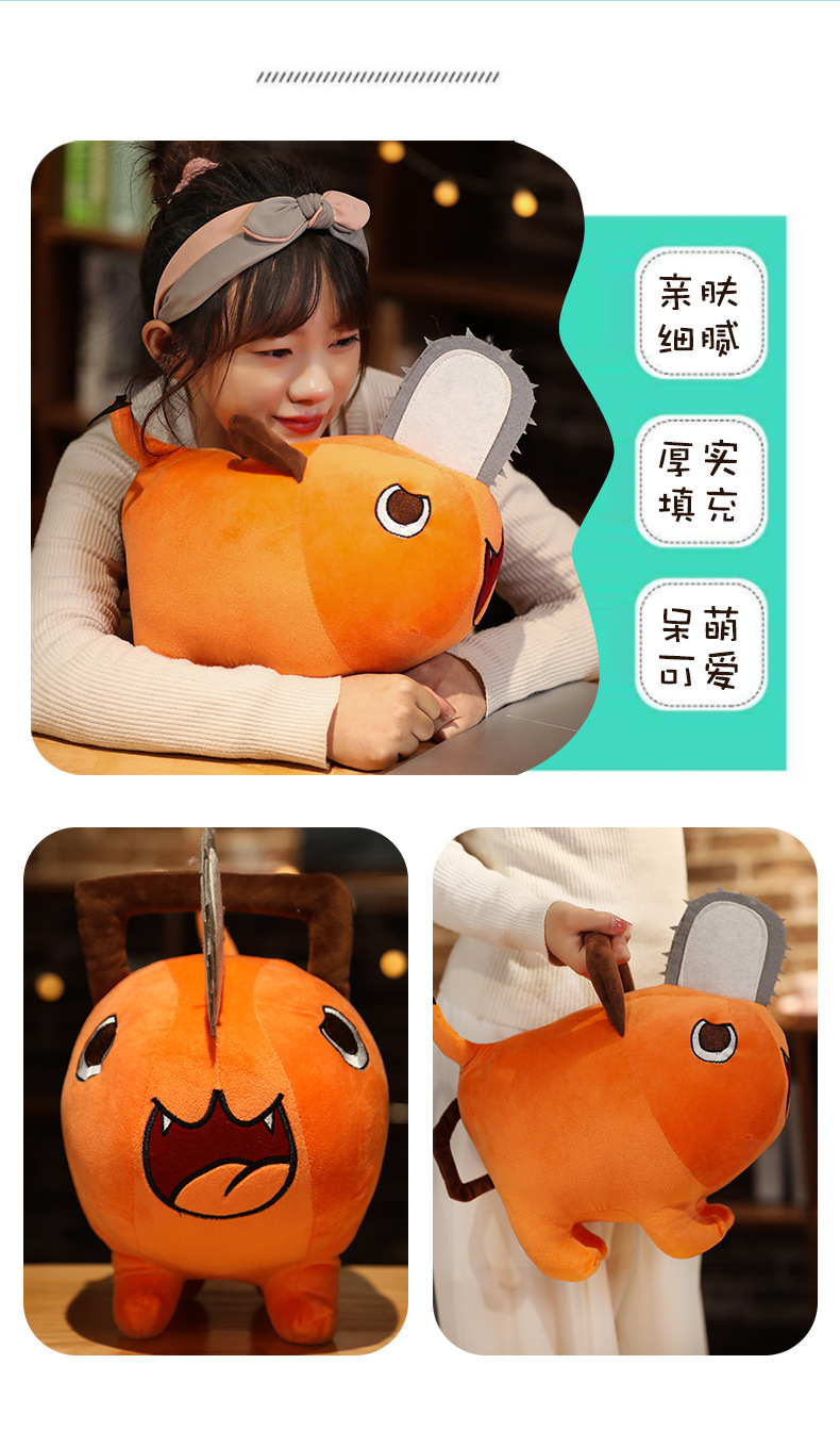 啵奇塔毛绒公仔_06