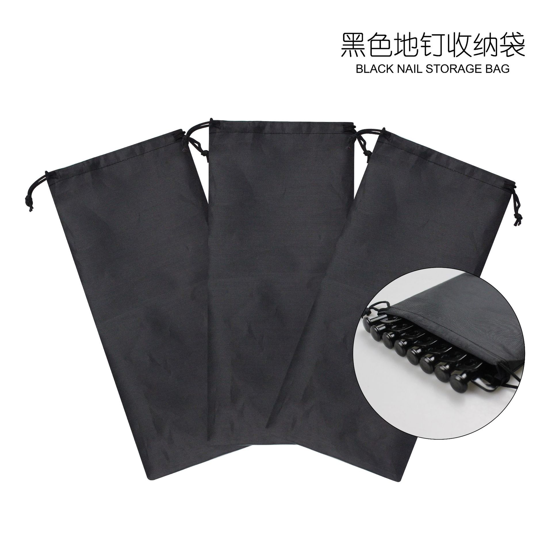 户外地钉收纳袋大号加厚黑色抽绳束口布袋涤纶帐篷天幕配件收纳袋