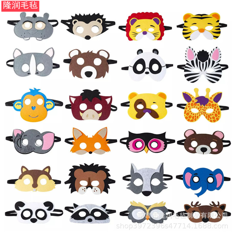 新款卡通动漫眼罩 厂家直供多款式毛毡面具 无纺布动物面罩装饰