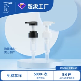 化妆品包装;按压泵头瓶;日化包装