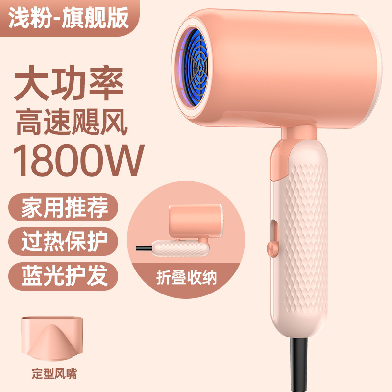 新款折叠吹风机家用酒店发廊专用电吹风蓝光冷热风吹风筒厂家批发|undefined