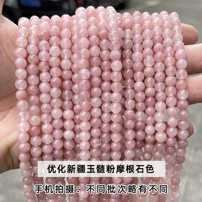 結晶徳ジュエリー海藍宝玉髄散珠水色玉玉玉玉玉diyブレスレットビーズアクセサリー卸売り|undefined