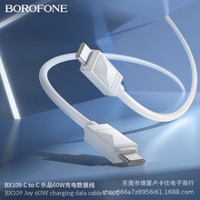 BX109 Type-C to Type-C 60W֙CPӛX䔵USB-C늾