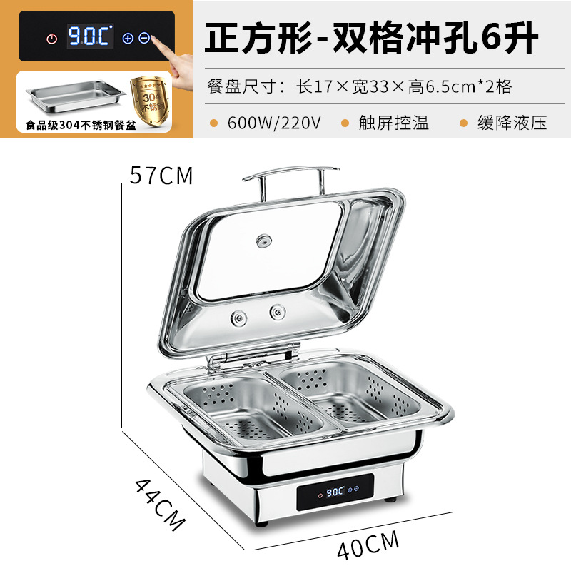 Estufas de buffet de acero inoxidable gruesas calentamiento eléctrico buffet estufa hidráulica cubierta de cubierta de hotel cuadrada desayuno olla aislante térmica