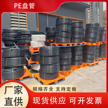 PE盘管 HDPE给水管 DN63 全新料现货供应 市政管道 自来水管