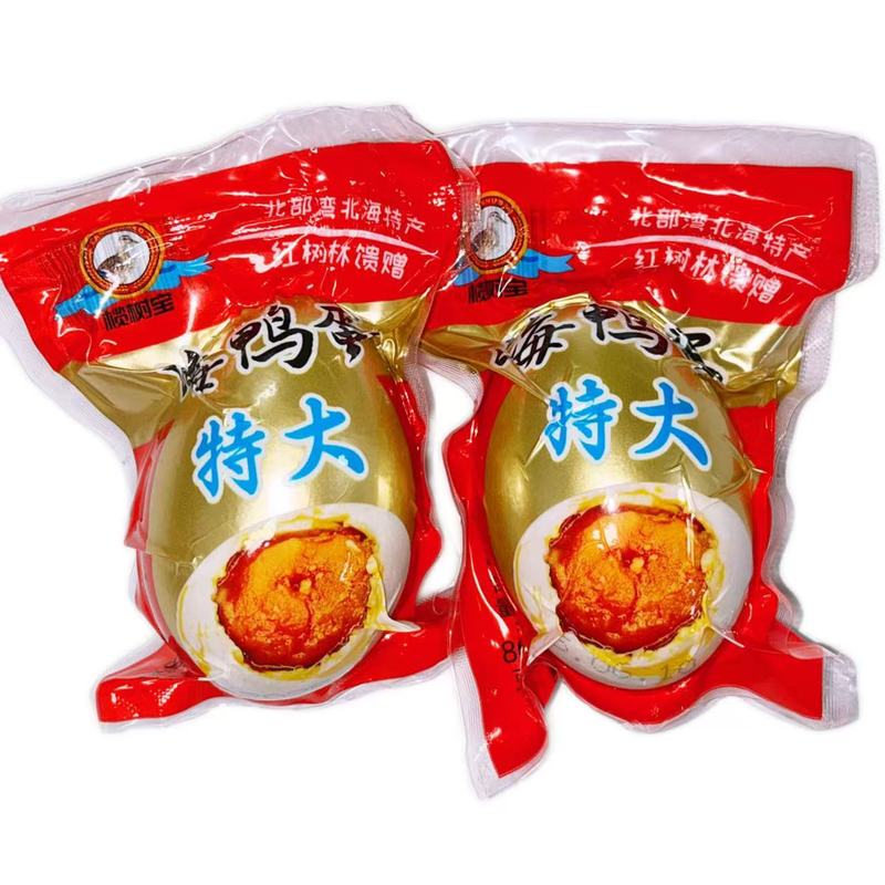広西チワン族自治区の赤い泥で焼き上げた海鴨の卵、油が流れる、塩辛くない、すぐに食べられる塩漬け鴨の卵、バラ積み、個別包装、焼き鴨の卵、工場卸売|undefined