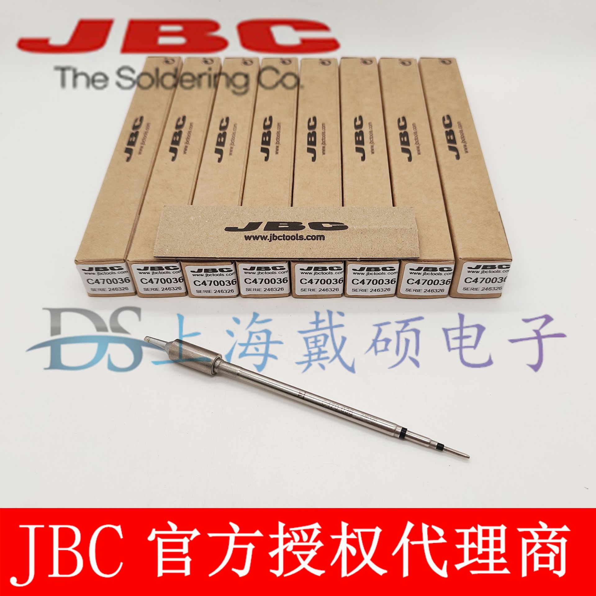 西班牙 JBC C470036 凿型烙铁头2x1 C470-036 HDE-2E T470-FA