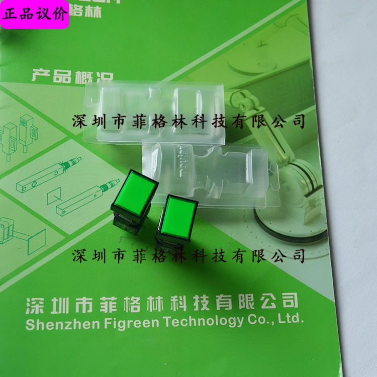 【实物拍照】M6P-CAS2-24EG 台湾茂仁MOUJEN 按钮开关