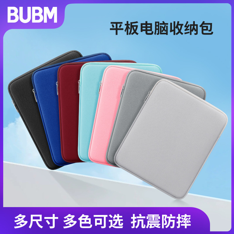 Bubm Source Factory Protective Case Inner Bag Suitable for 6/7/8/10/ 11inch iPad Computer Tablet Bag Notebook