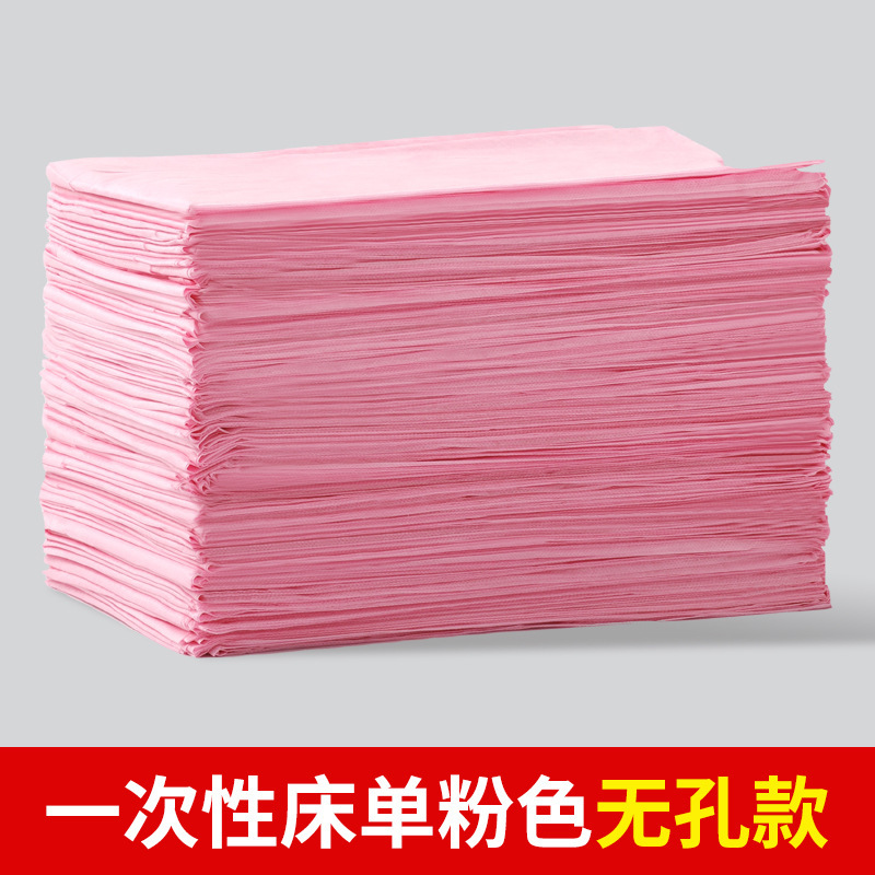 使い捨てシーツ美容院専用通気防水防油厚手穴付きマッサージベッド精油不織布マットレス|undefined