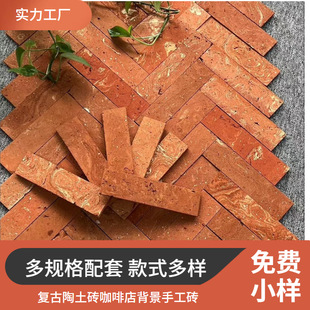 Vintage clay brick handmade brick bathroom tile kitchen coffee shop background exterior wall brick vintage red long brick