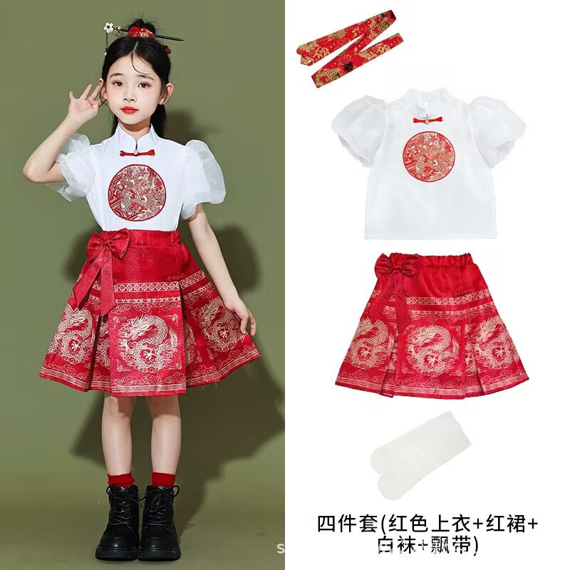 Children's Chinese Style Tang Suit Hanfu Horse-faced Skirt Cheerleading Elementary School Students' Sports Costume Costume suit Boys and Girls