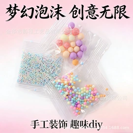 金葱粉;diy饰品;蜡烛