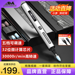Arrowmax Electric Grinder Small Handheld Engraving Power Tool Polishing Pen Mini