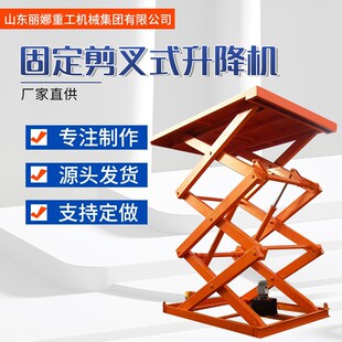 Һ�����������؛�ݴ�λ��܇�e���C؛������ƽ̨�̶�ʽ�����C