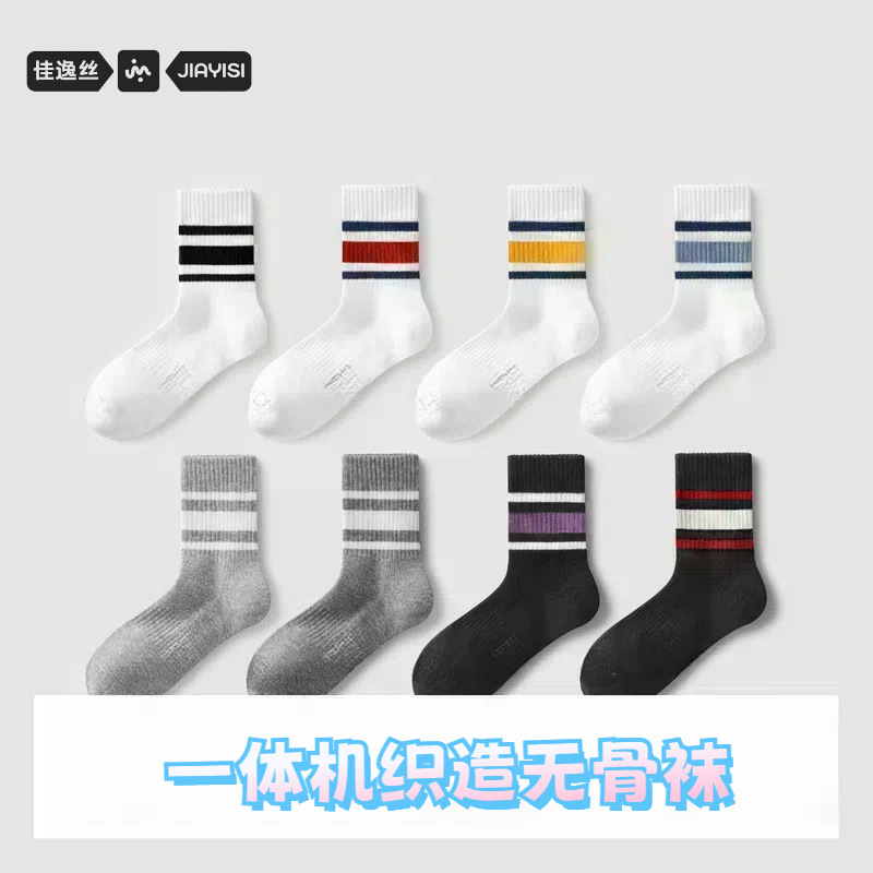 Medium stockings men and women sweat-absorbent deodorant sports striped socks non-slip tide socks cotton summer Zhuji socks women wholesale Medium stockings men and women sweat-absorbent deodorant sports striped socks non-slip tide socks cotton summer Zhuji socks women wholesale
