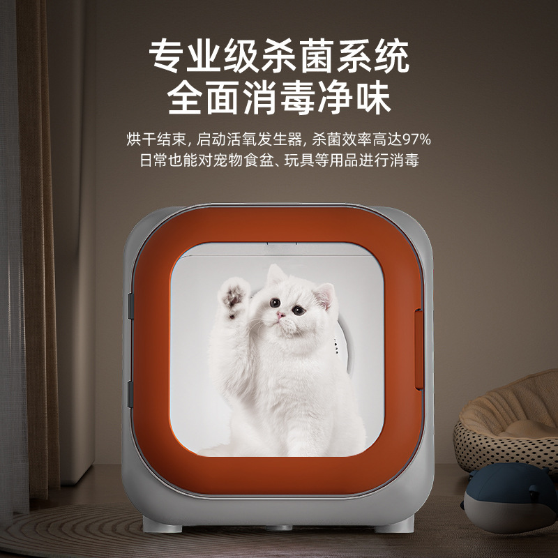 宠物烘干箱智能宠物猫咪烘干机内外双循环大容量新款宠物狗烘干箱|undefined