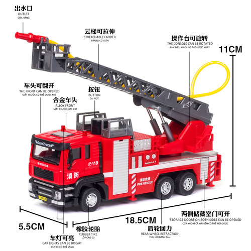 Jiaye firefighting alloy car imitation of real 1:50 car model ornaments with sound and light toys wholesale dropshipping