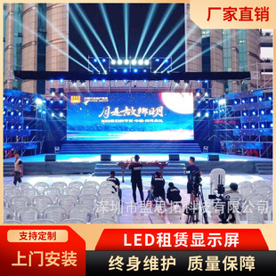 outdoor P2.976 display stage led display module full color hd led rental display
