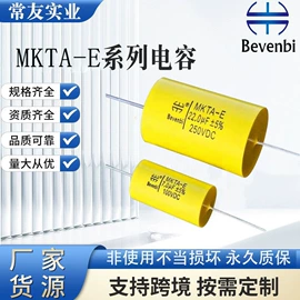 薄膜电容器;超级电容器;铝电解电容器