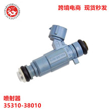 �������ִ�������ȼ�������� 35310-38010 3531038010 9260930003