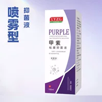 Luoyang Purple Light 100M Thy Purple Mucosa Антибактериальная жидкость для дезинфекции Уход за внешним применением