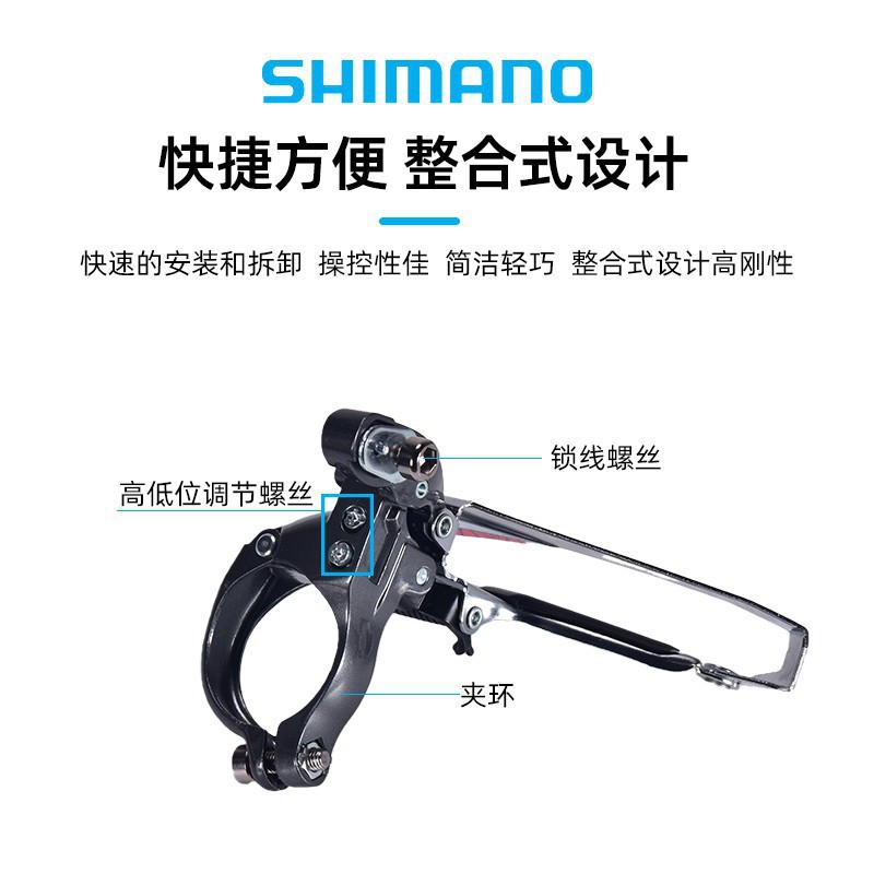 Mercancías genuinas FD-R2000 frontal dial bicicleta de carretera Claris frente desviador anillo de clip frontal dial diente placa desviador