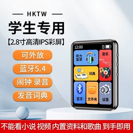 键盘;耳机;电脑支架