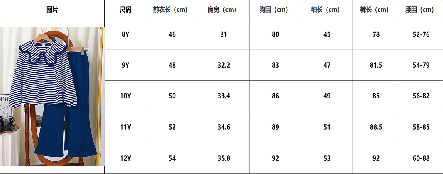 尺码.jpg