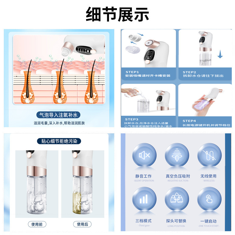 跨境美容仪小气泡黑头仪神器净肤吸黑头粉刺大吸力高效去黑头神器|undefined