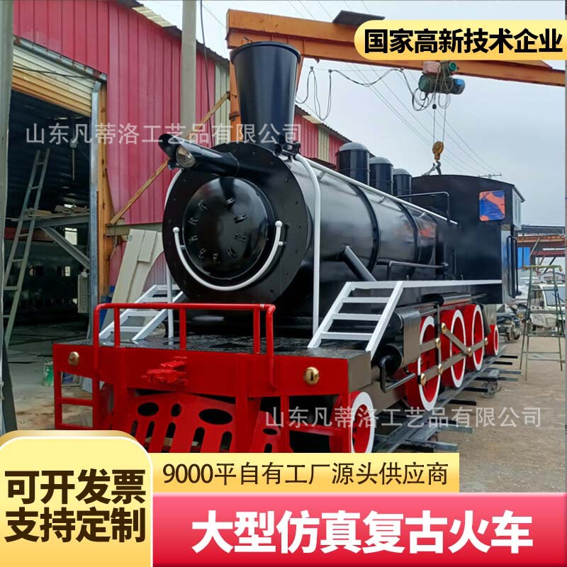 Old-fashioned retired green leather train transformation theme restaurant outdoor wedding photography clock steam locomotive