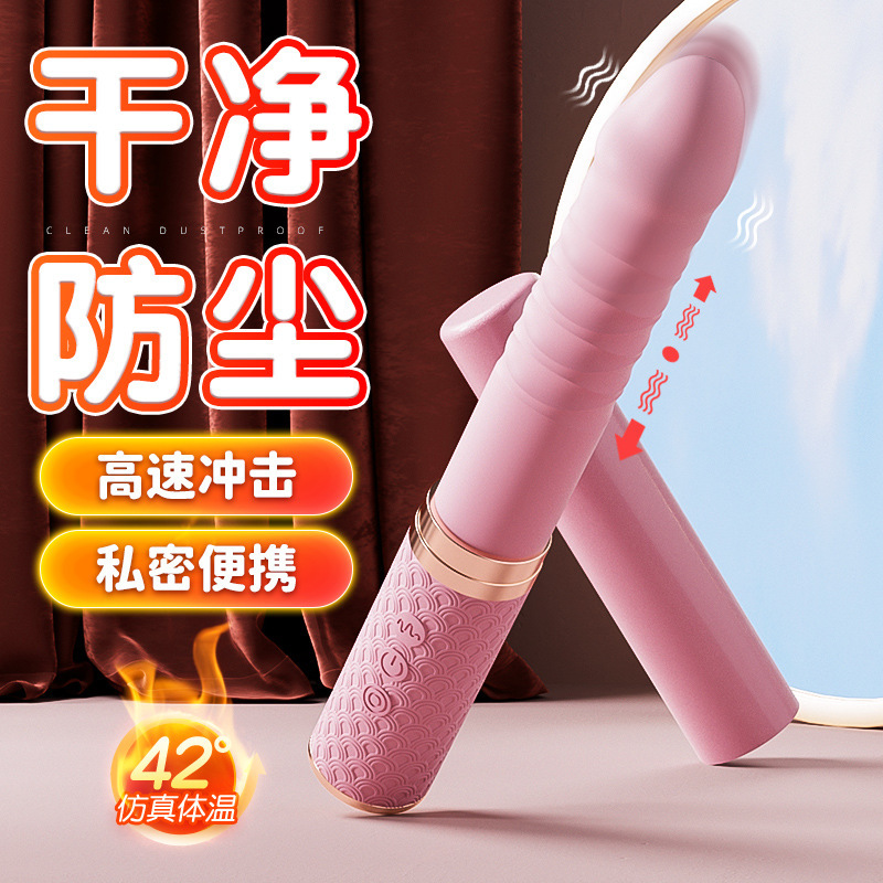 Jiyu Masturbation Device, Female Vibrator, Simulated Sex Toy, Adult Sex Product, Telescopic Massage Vibrator
