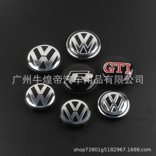 Cross-border applicable Volkswagen wheel hub cover Lavida Jetta Magotan Santana Passat wheel hub center cover logo accessories