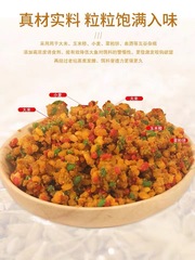 西部風.維它米糰650克  新款發酵打窩料酒米手捏成團底窩 45包/箱