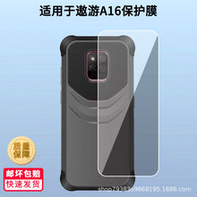 ��������A16��Ļ����Ĥ��������ֻ�Ĥĥɰ������ȫ������Ĥ