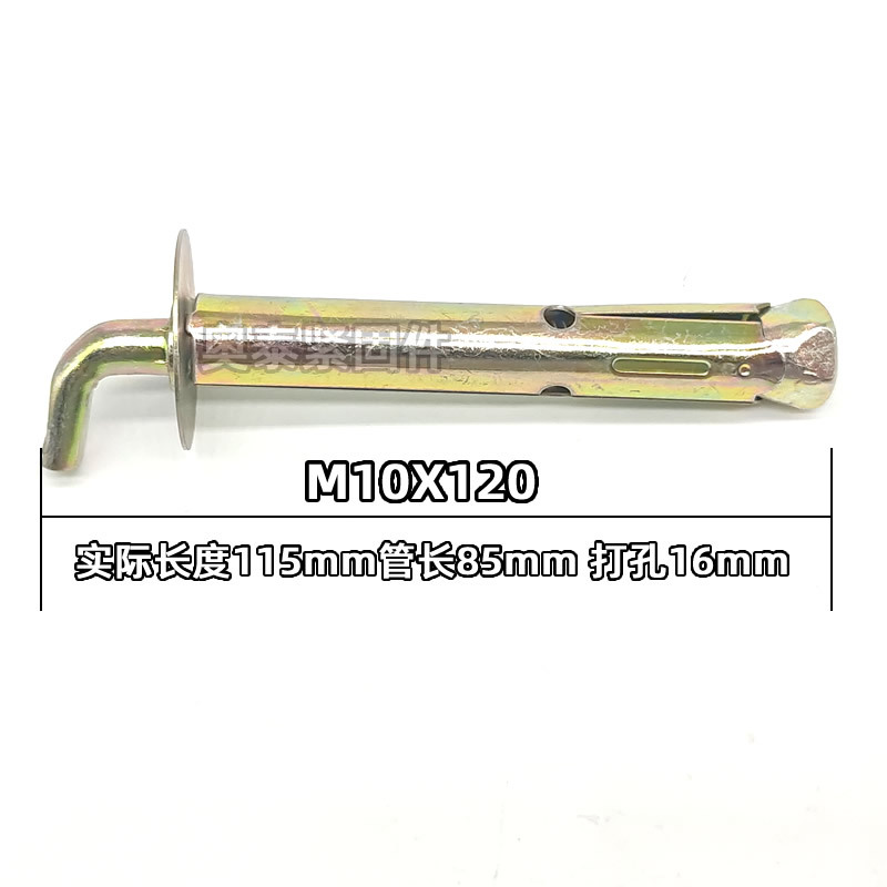 Крюк Aozhong с шестигранной гайкой M10x120