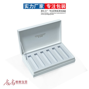 High-End Cosmetics Flip-Top Leather Box White Beauty Salon Set Box Water Light Repair Essence Heaven and Earth Cover Gift Box Customization
