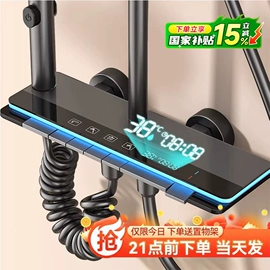 花洒套装;其他卫浴洁具;快开龙头