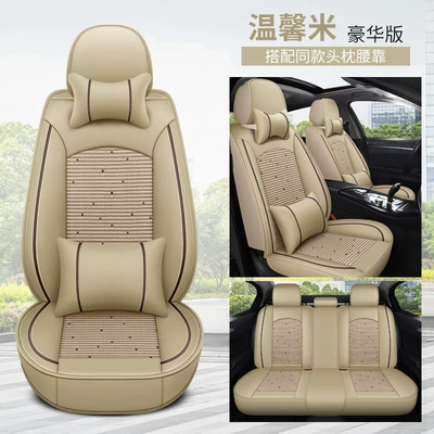 Silk new car seat cushion Four Seasons Pad - warm-rice-pi-bingsi-deluxe-edition-ch