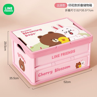 Brown Bear Outdoor Camping Folding Box Car Trunk Organizer Storage Box In-Car Storage Box (Car storage bag/box) - 5-sided-printingtravel-style56l-with-handlefoldable