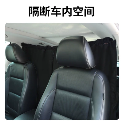 Car curtains | partition sunscreen heat insulation curtain