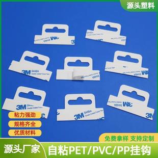 Source Manufacturer White Pp Aircraft Hole Hook Color Box Hook Plastic Buckle Transparent Pet Hook Hook Customization